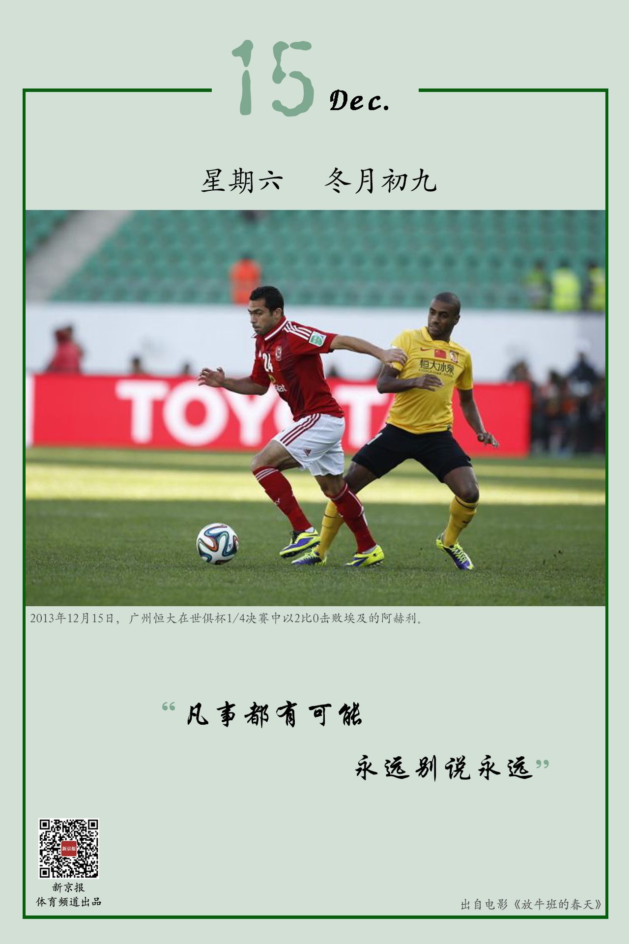 三战仅