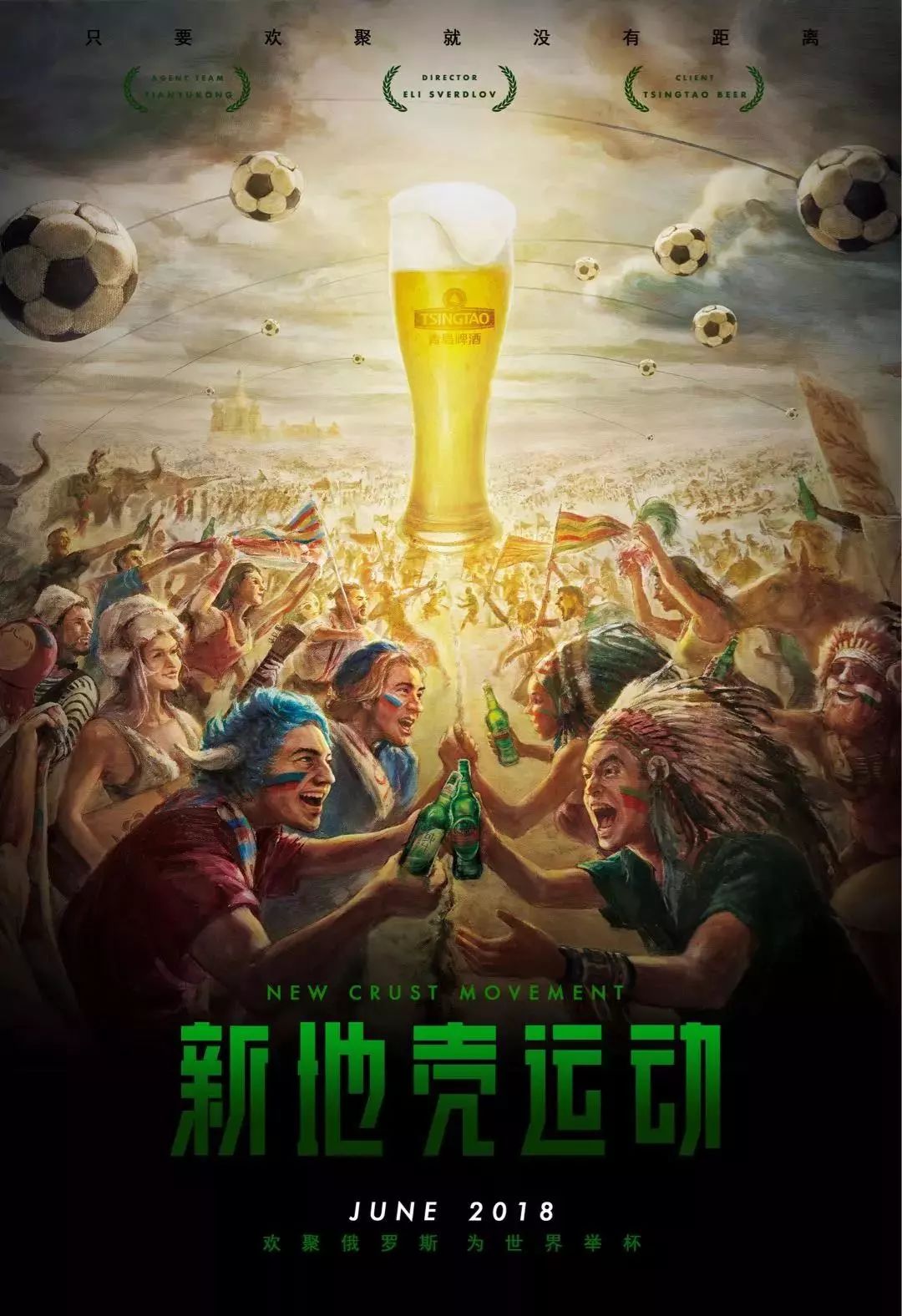 一席