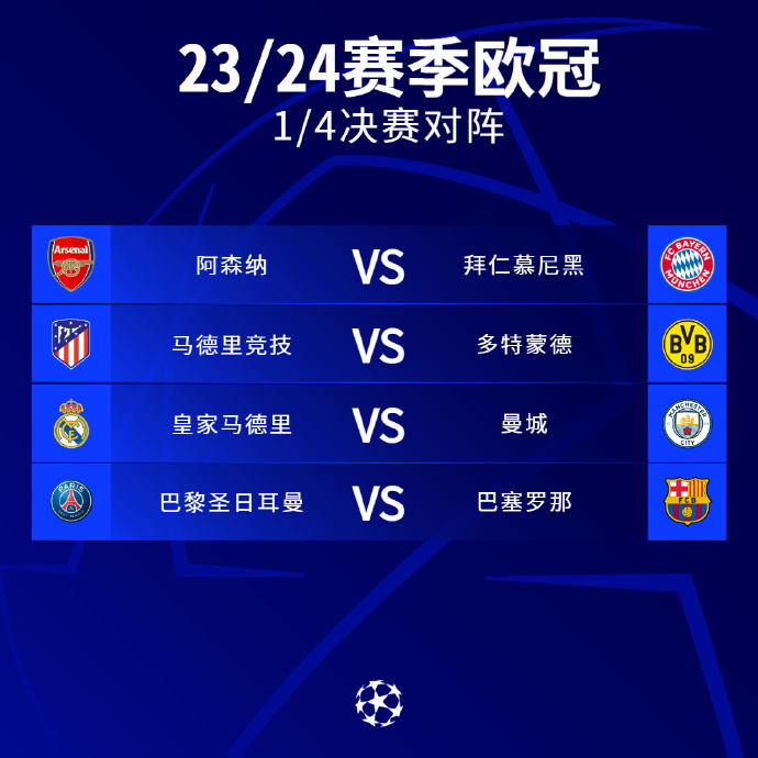 贴合搜索