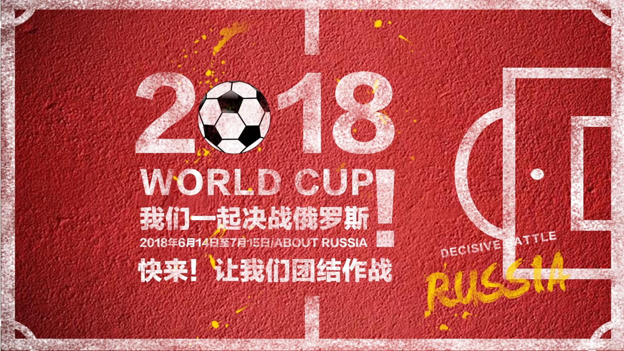 次比赛的卓