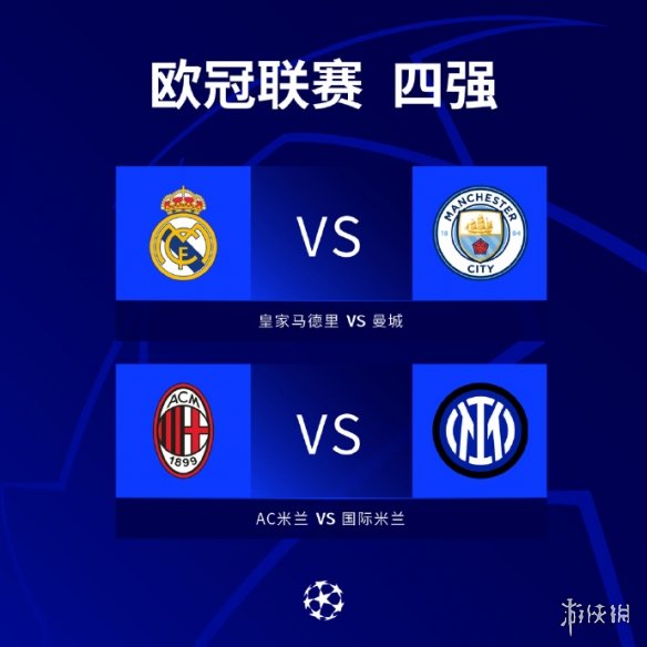 得分点将更