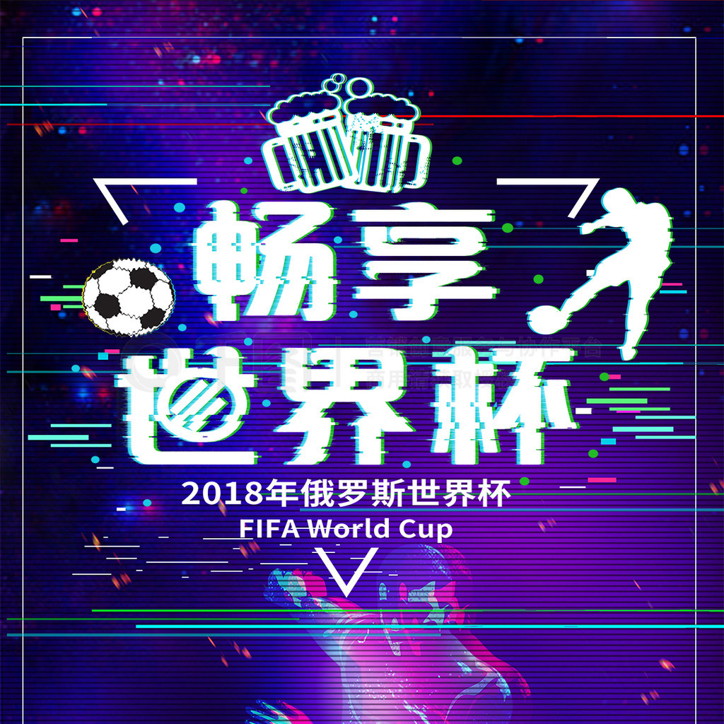 在赛季中强