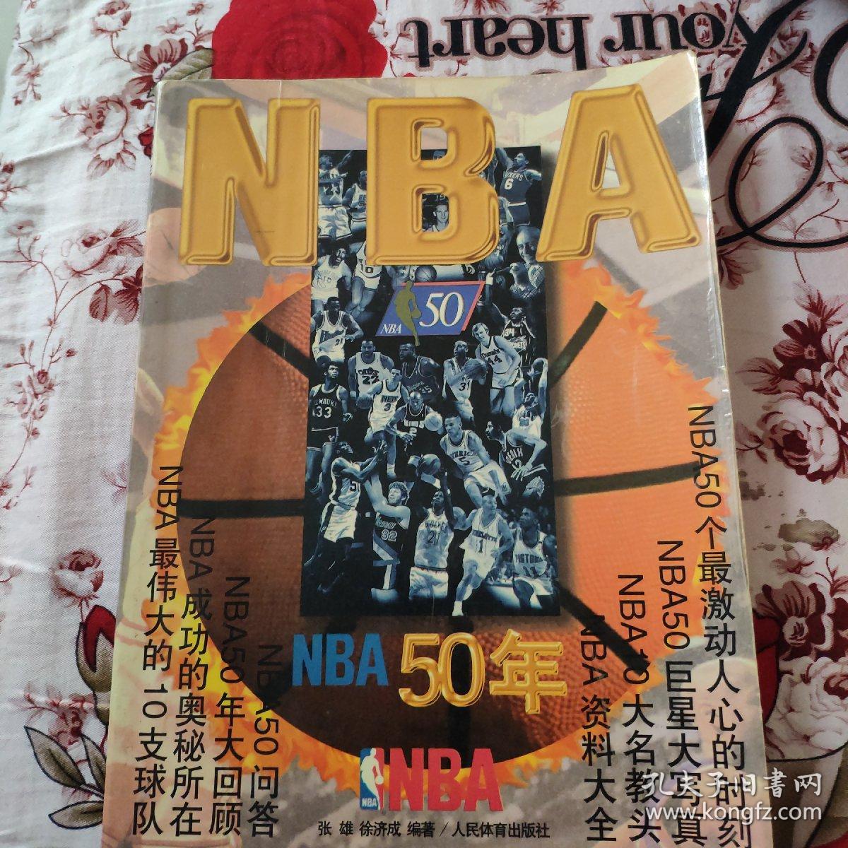 继续做