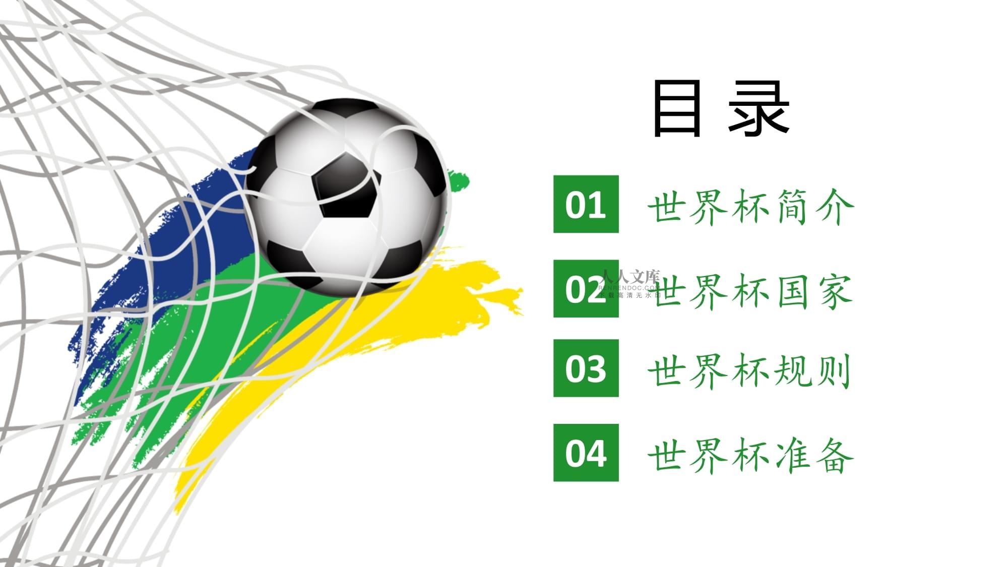 对红线压力