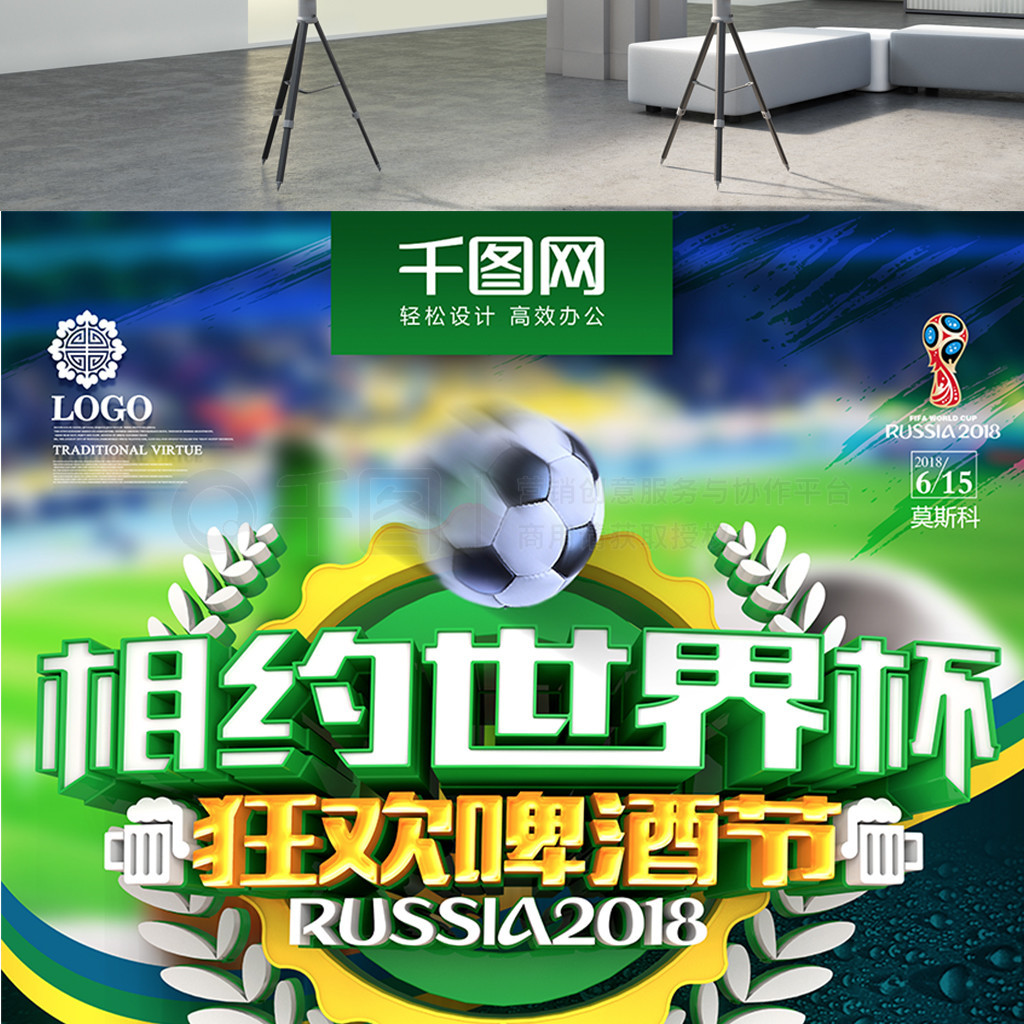 年轻天才向