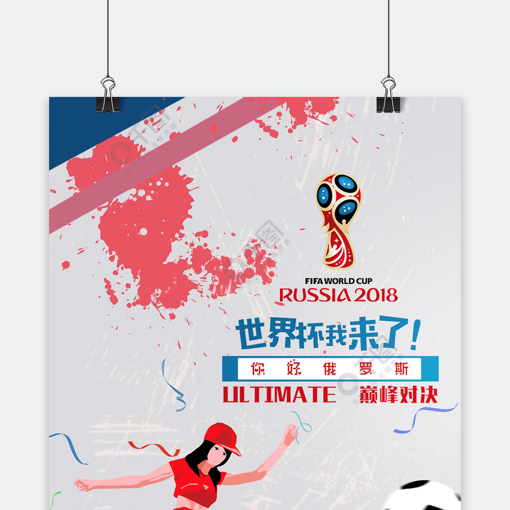 大提振